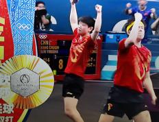 开云体育官网-包含法国乒乓球队翻盘奥地利乒乓球队，波尔关键制胜的词条