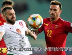 开云官方app入口-包含法国主场迎战保加利亚：欧预赛热点战！的词条