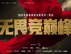 开云体育中国-新赛季开启令人期待，顶级球队实力对抗值得期待