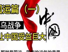 开云体育APP下载-纷争不断，南北交汇热火朝天