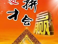 开云体育官网-精彩纷呈！各队为胜利而努力拼搏