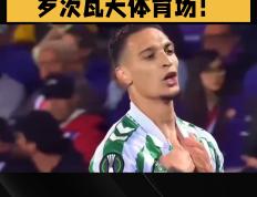 开云官网-欧洲顶级篮球联赛开幕，球迷热情高涨