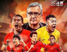 开云体育入口-中国足球顶级联赛豪门球队间的激烈对决