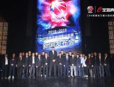 开云官方app入口-新赛季CBA球员转会交易窗口将开启