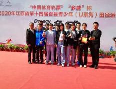 开云下载-脚踏实地，中国代表队拔得头筹