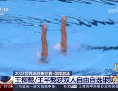 开云体育官方网站-包含世界游泳锦标赛强者屹立，尽展才华的词条
