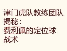 开云官网-甘肃队全队沉重失利，主教练反思战术的简单介绍