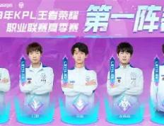 开云体育官方网站-欧登塞意外转型，队风一新又见新焕