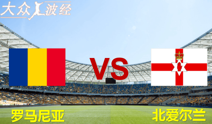 开云体育在线-包含斯洛伐克负北爱尔兰，欧洲国家联赛面临考验的词条
