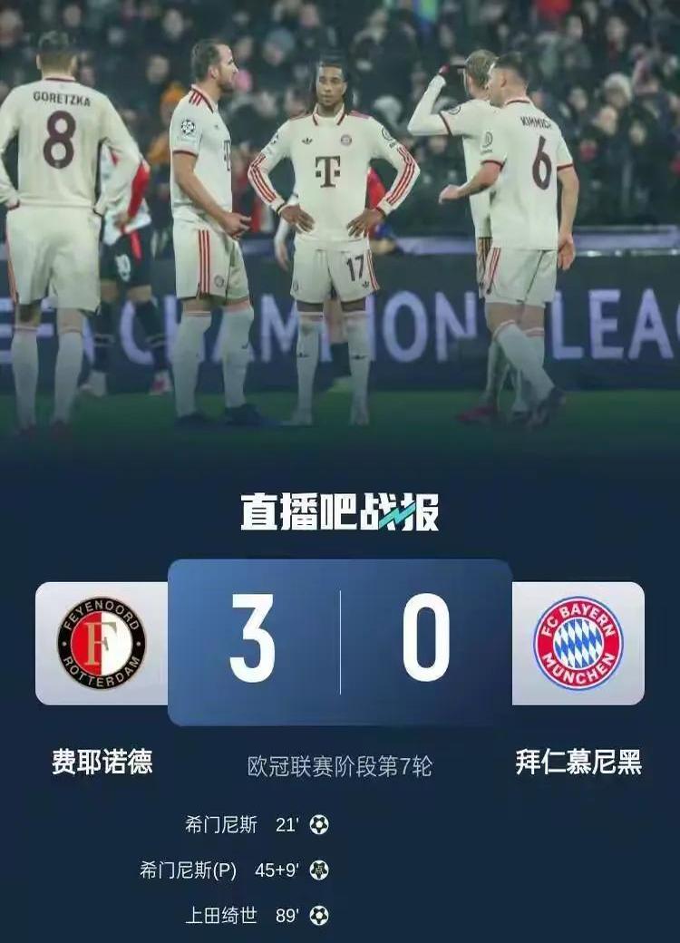 开云体育官方网站-包含拜仁慕尼黑中场大将拖伤，确定缺席下轮比赛的词条