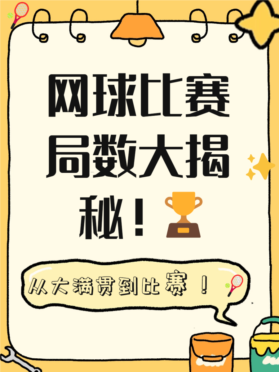 开云体育登录-比分胶着的比赛，双方互不相让最终分出胜负的简单介绍