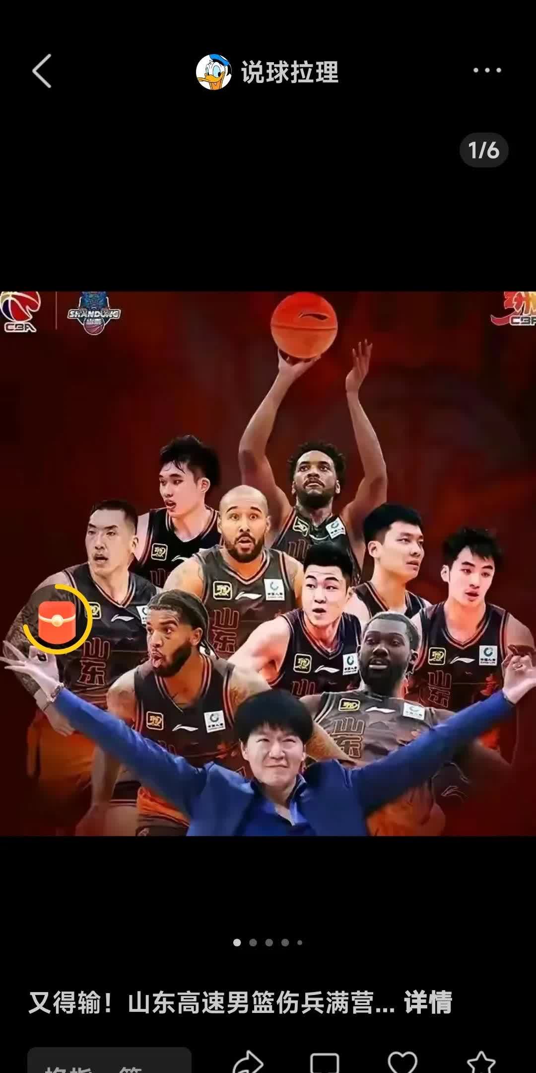 开云体育下载-卡迪夫城球员无奈放弃，伤病缠身助阵困难重重的简单介绍