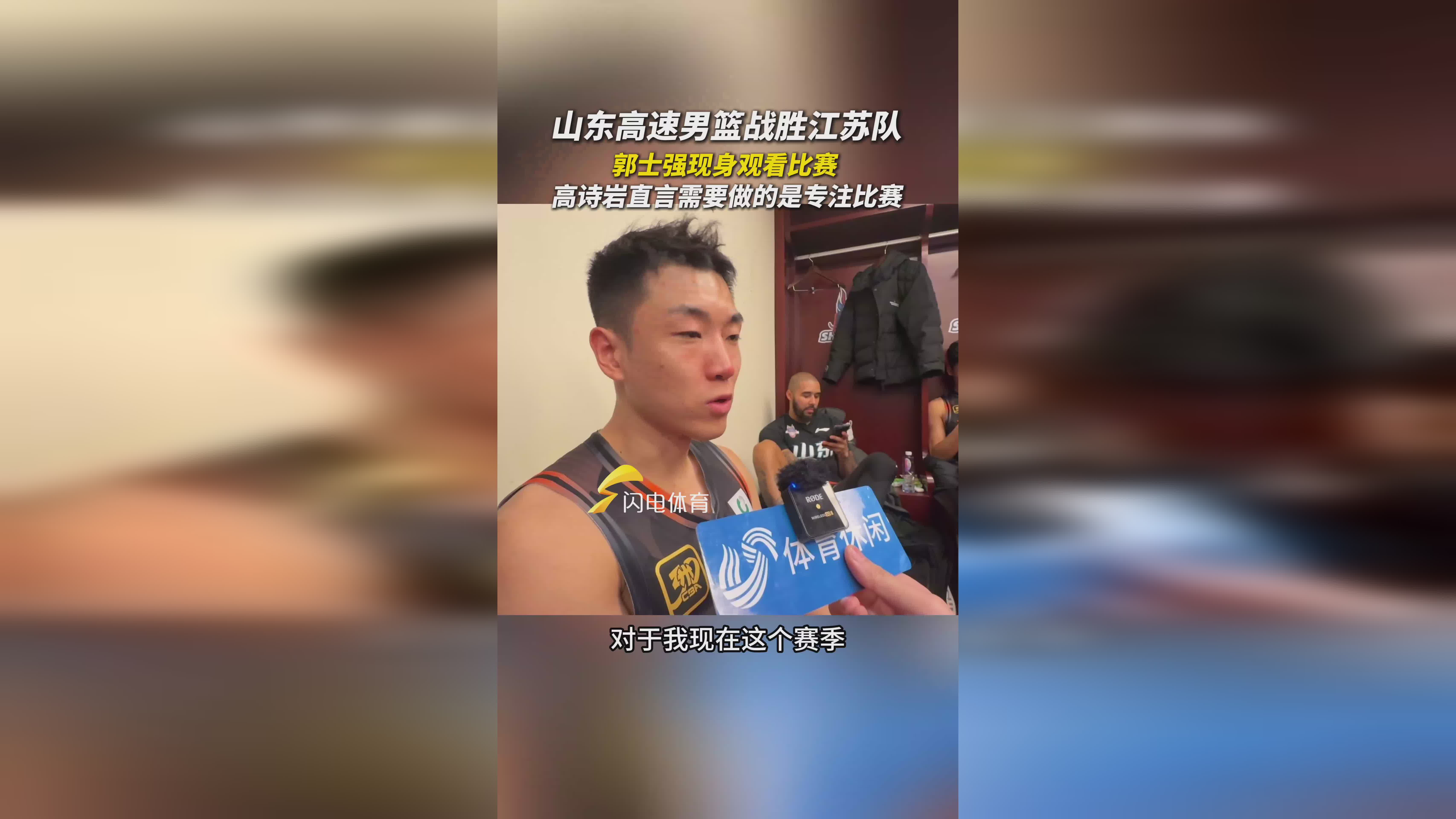 开云体育官方网站-湖北男篮在主场大胜江苏队，士气高昂的简单介绍