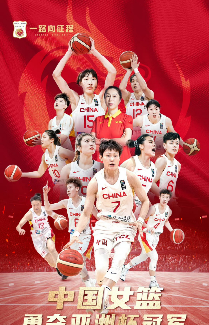 开云体育中国-中国女足在国际赛场上再创佳绩