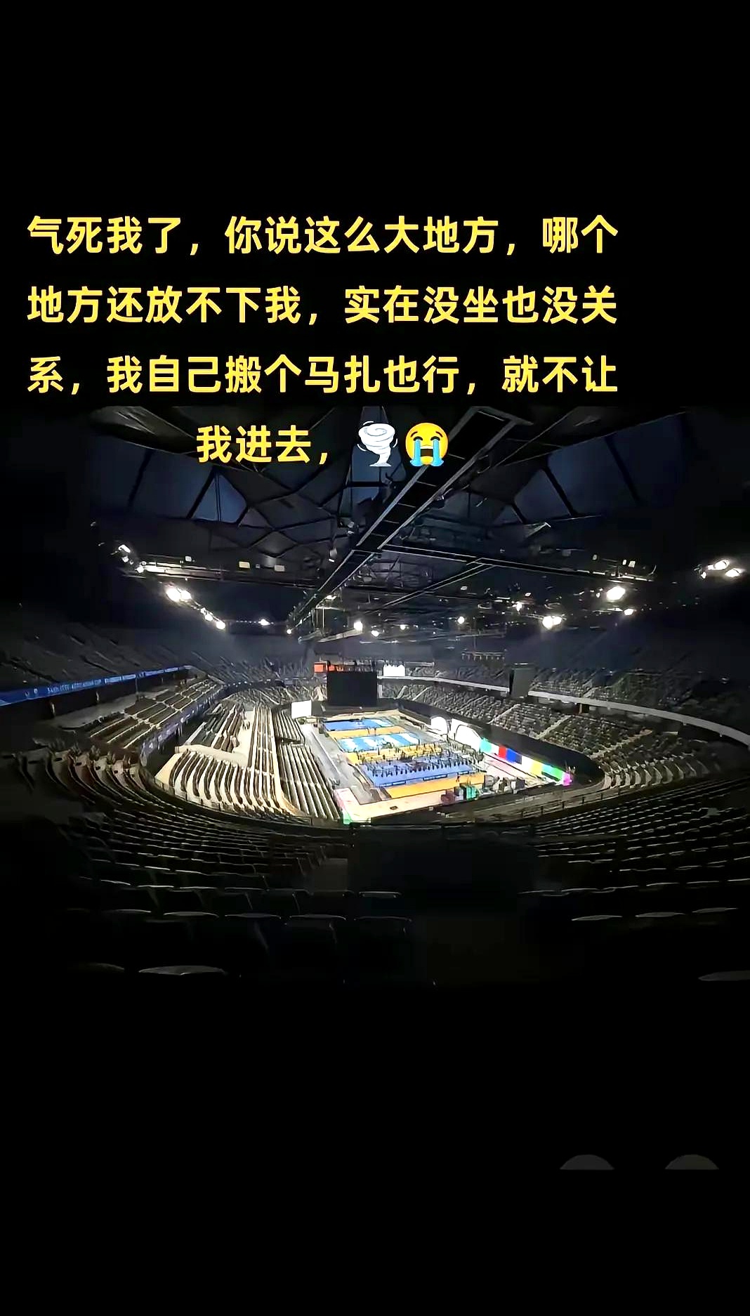 开云官方app入口-包含观众席上铺天盖地的呐喊声，吹动球队士气的词条