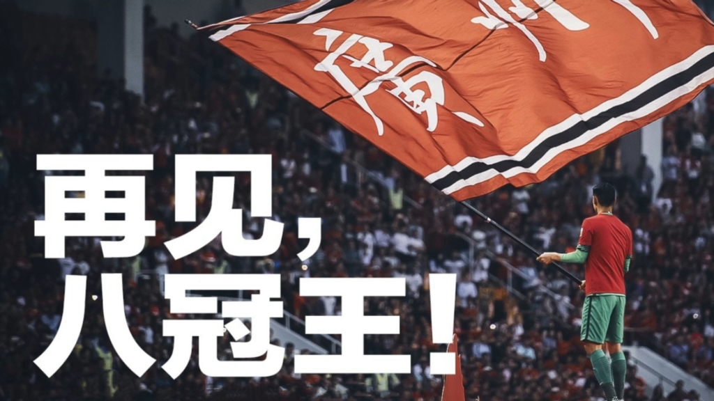 开云体育官方网站-包含广州恒大横扫对手，稳坐积分榜榜首的词条