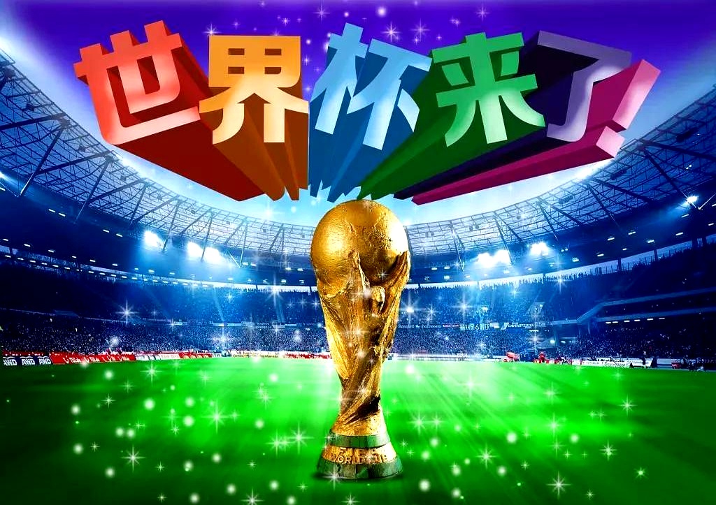 开云体育登录-足球盛宴华彩登场，星光璀璨胜欢笑