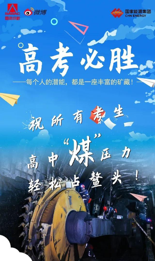 开云官网-胜利闪耀：国家队实力向上，冲刺领先