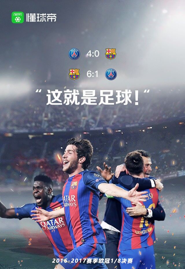 开云体育中国-罗马逆转获胜，追赶前四位置
