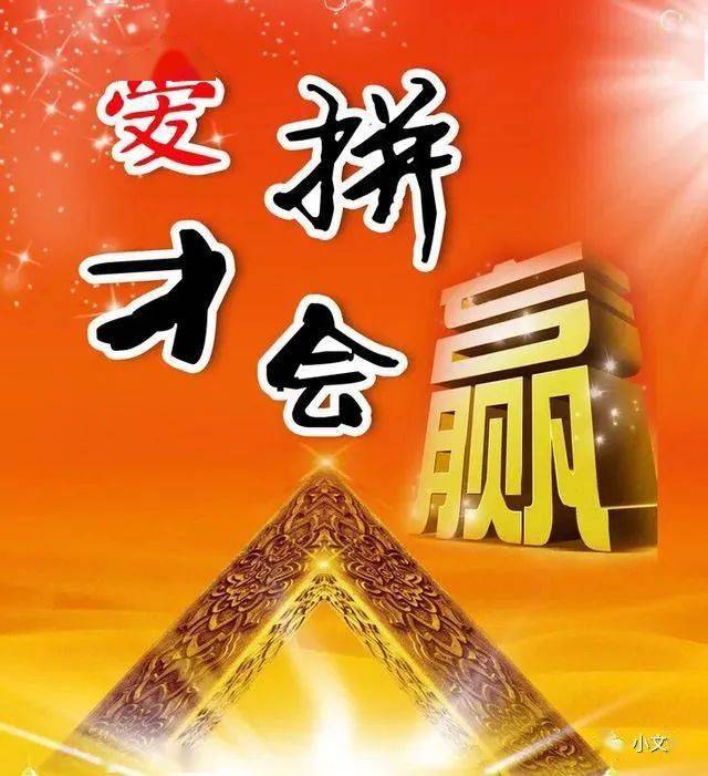 开云体育官网-精彩纷呈！各队为胜利而努力拼搏