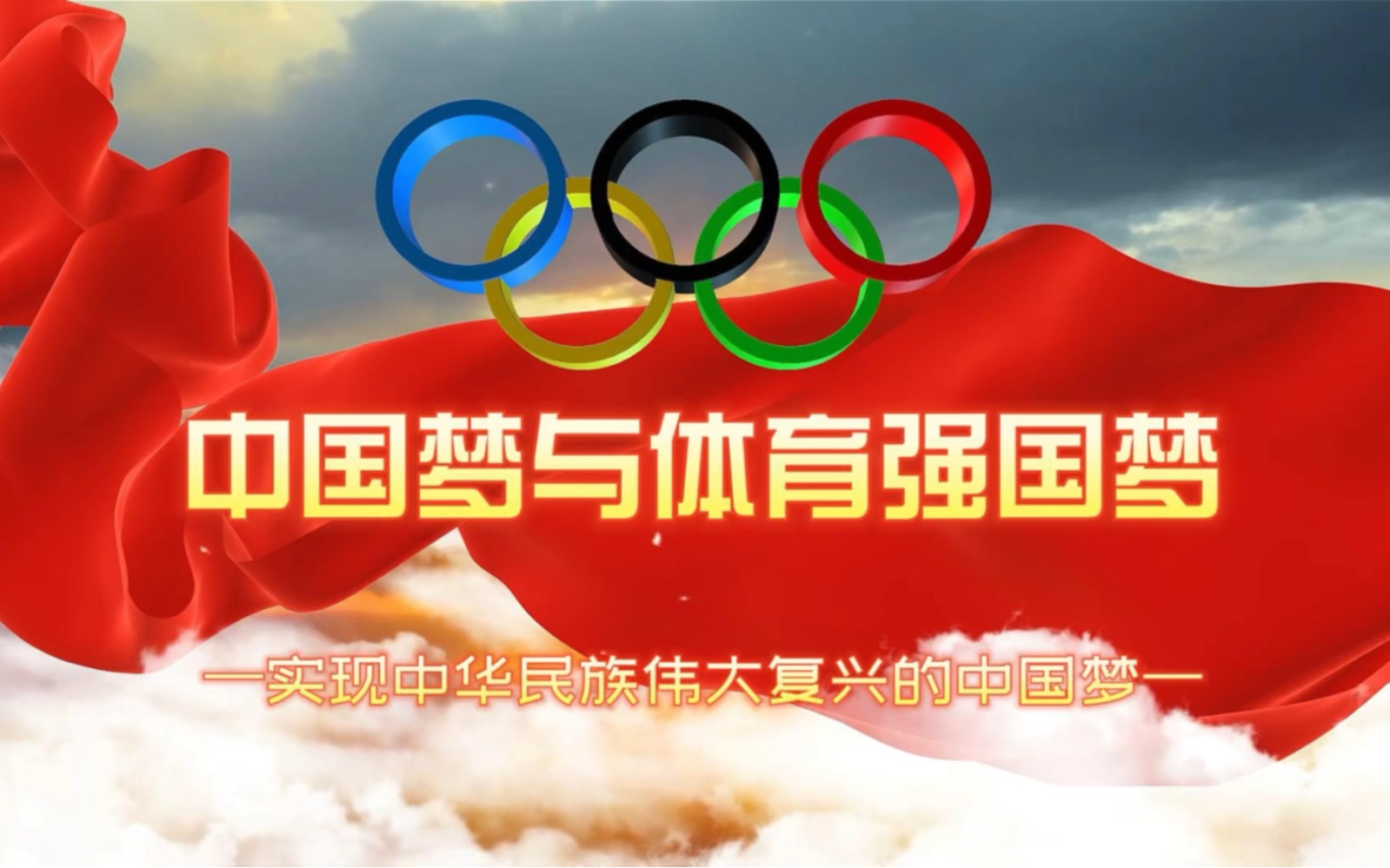 开云体育官网-篮球运动项目助力体育强国梦