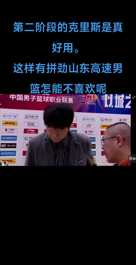 开云体育官方网站-山东队在场上表现出色，以优势战胜对手