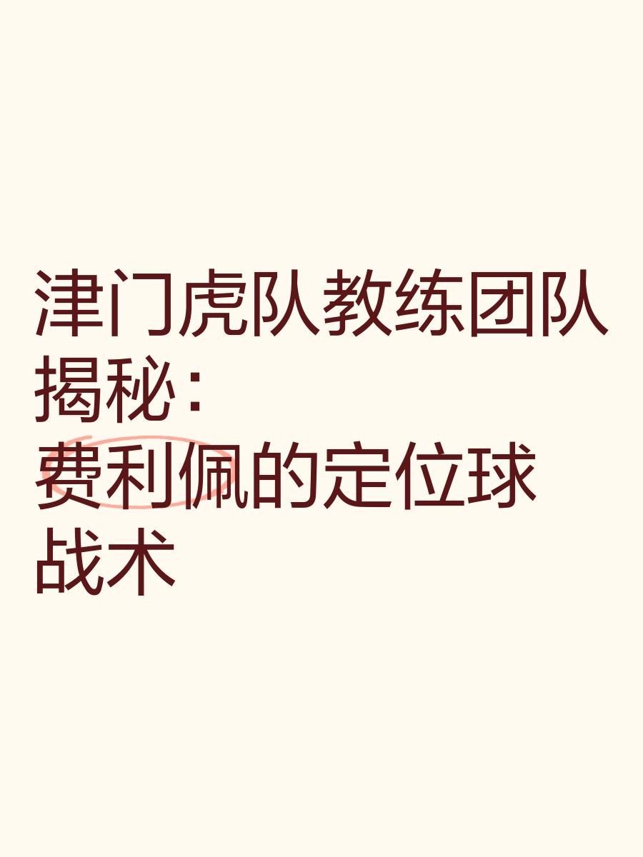 开云官网-甘肃队全队沉重失利，主教练反思战术的简单介绍