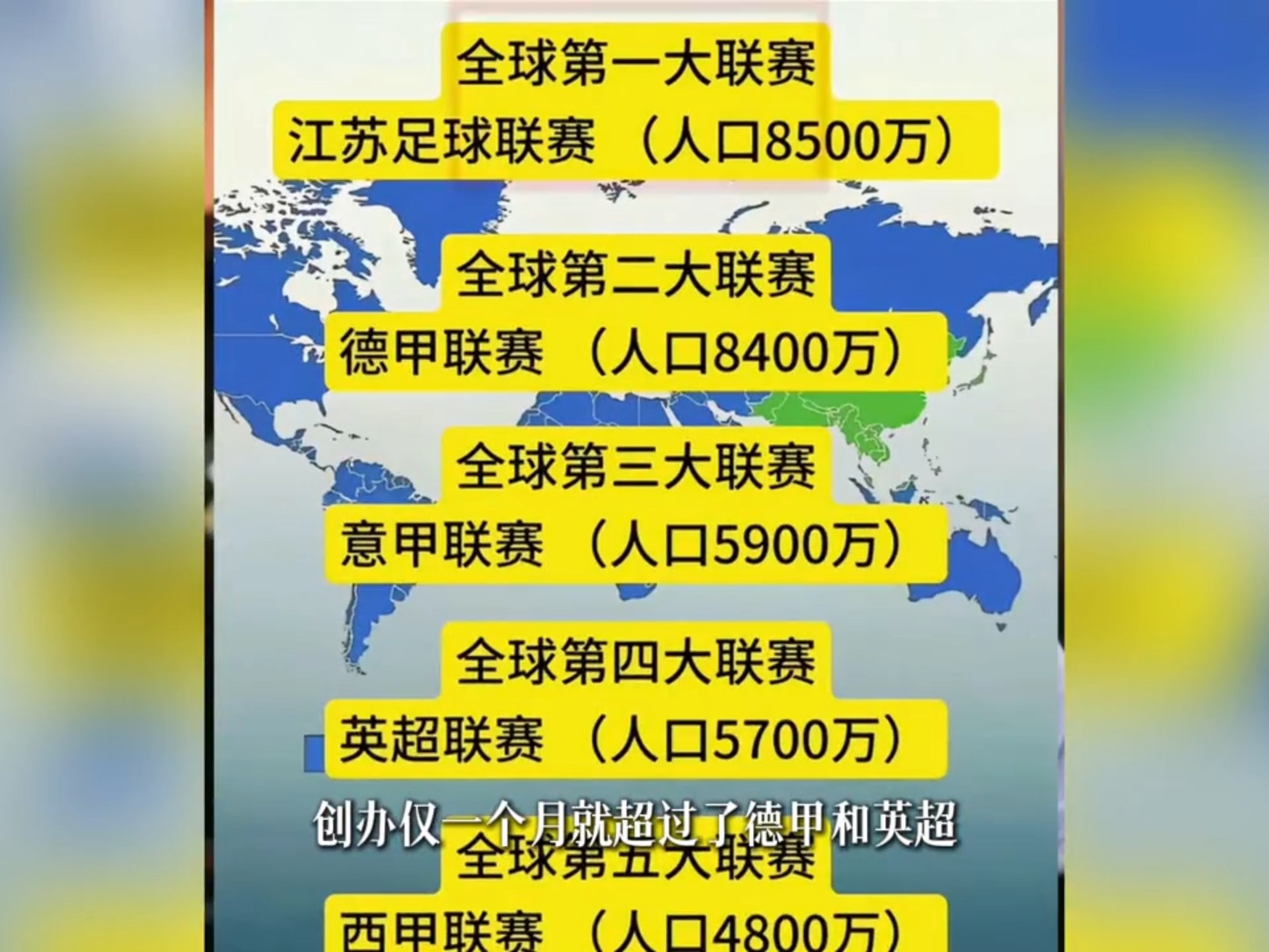 开云官方app入口-足球联赛火爆开赛，球迷热烈期待好表现