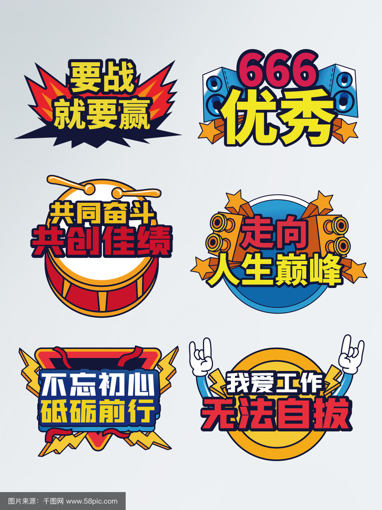 开云体育平台APP-队员们团结拼搏，为荣誉竞技不懈努力的简单介绍
