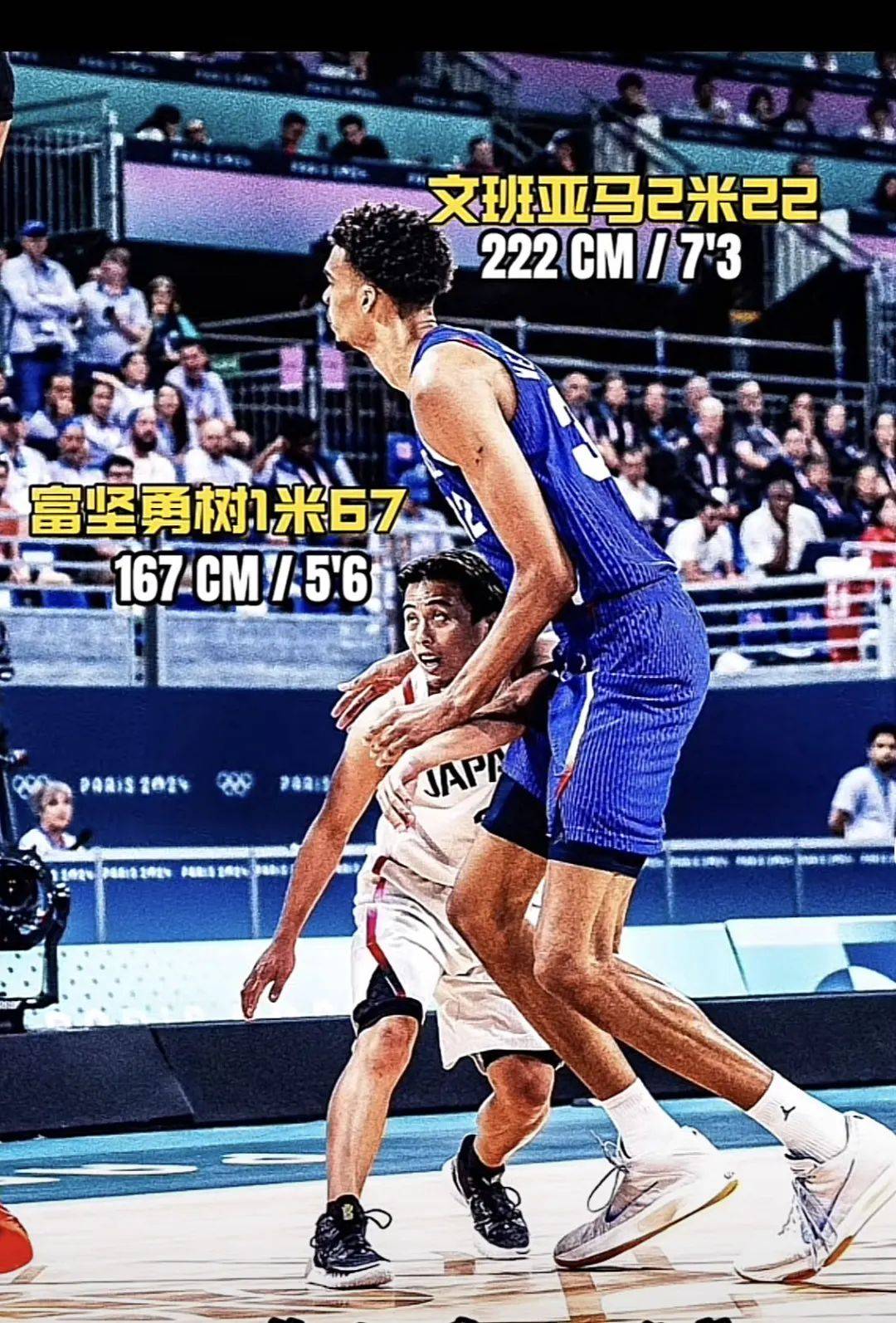 开云体育app-篮球明星政治言论引发争议，体育圈风波不断的简单介绍