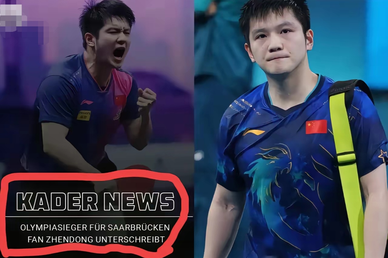 开云体育官方网站-顶尖对抗，金牌普照无独有偶的简单介绍