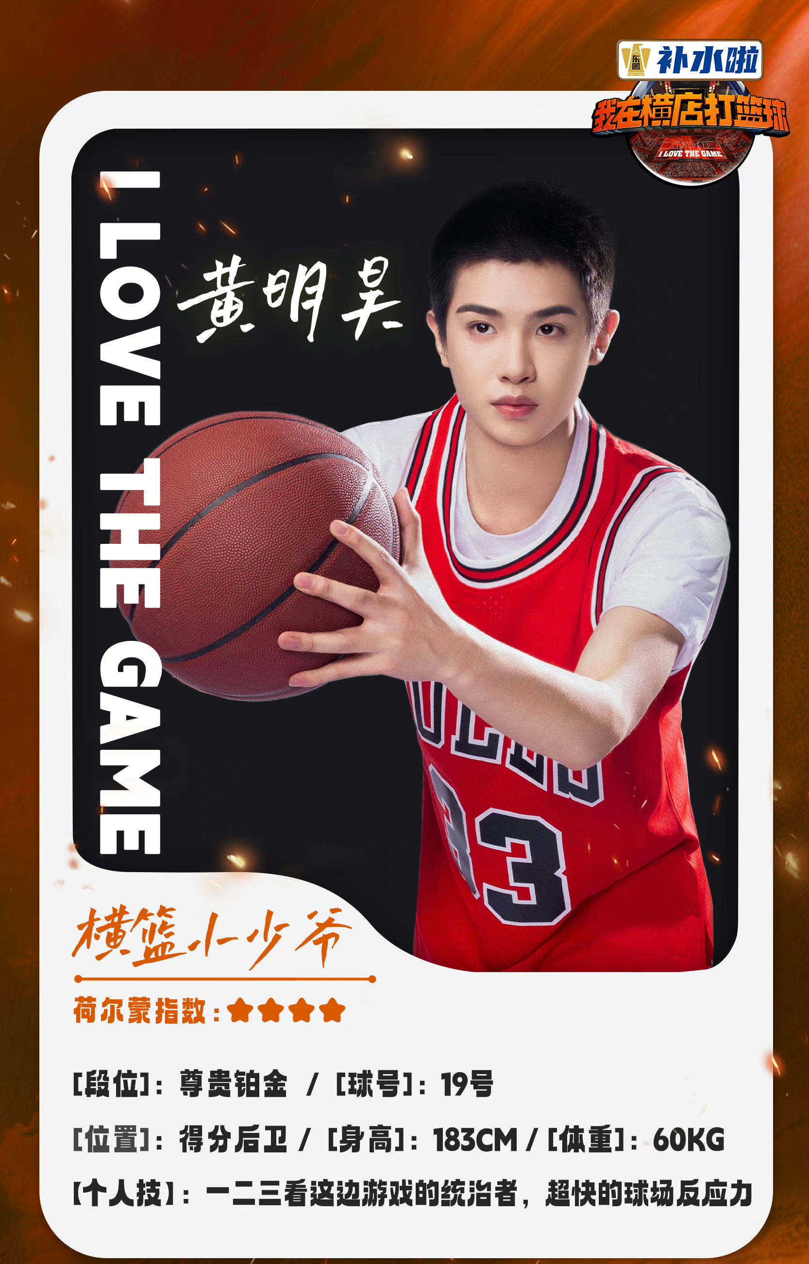 开云体育官网-关于篮球明星加入公益活动,用实际行动传递正能量的信息