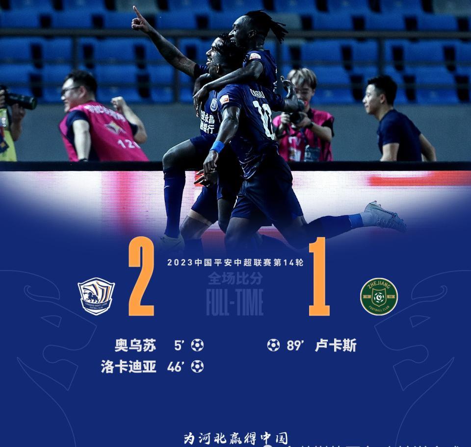 开云体育登录-关于郑州建业客场取得平局,保持不败的信息