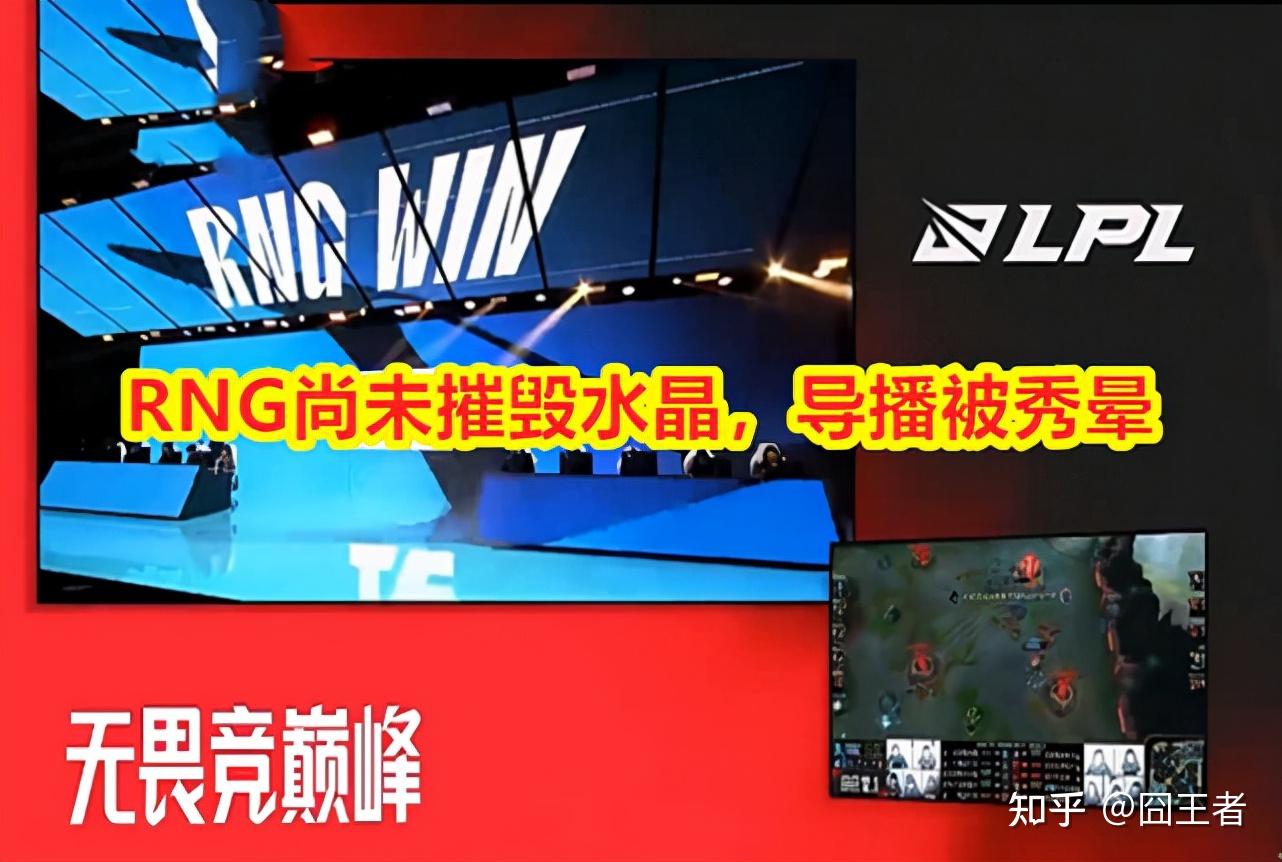 开云官网-RNG绝杀HLE,Clid关键团战开团秒人峡谷大战半决赛,引爆全场热议