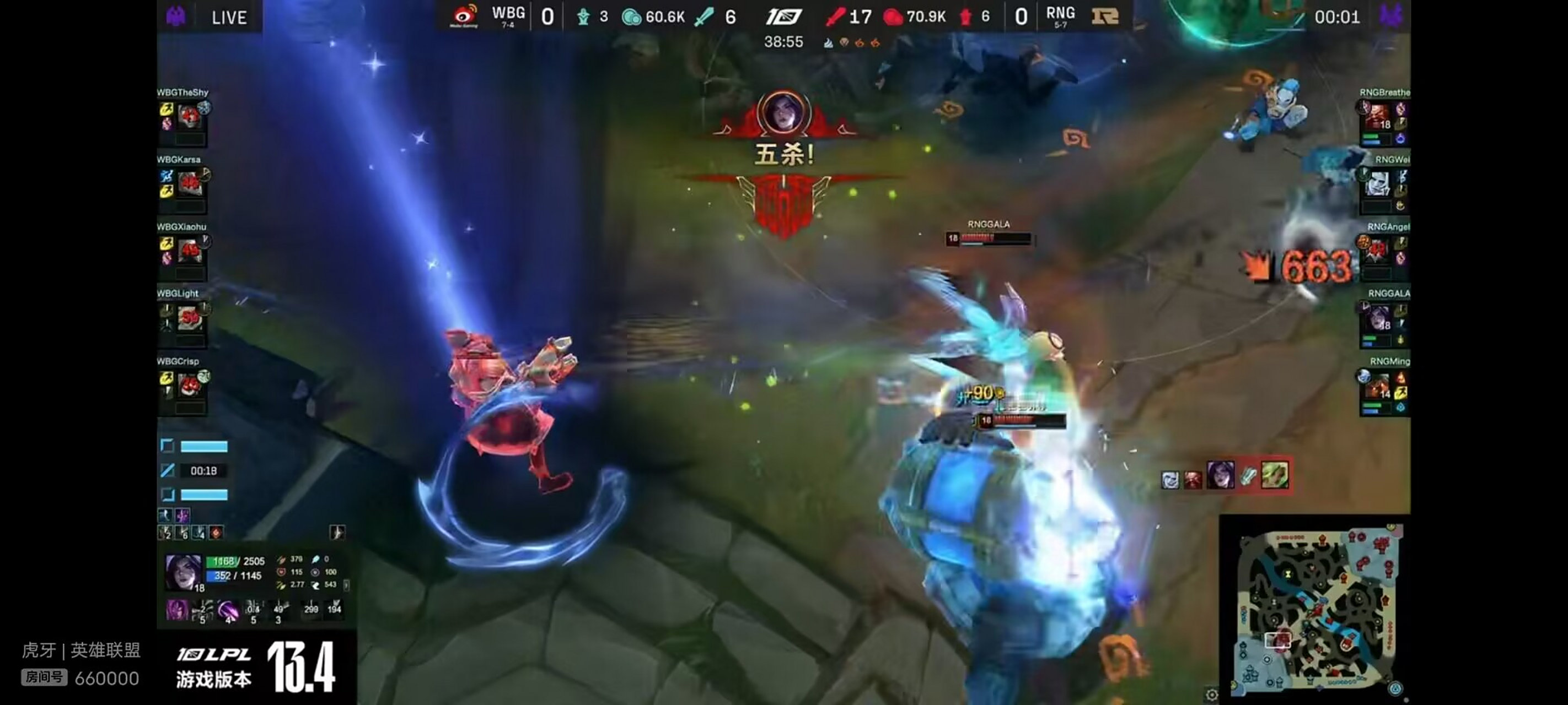 开云体育在线-包含RNG轻取WBG,Bin极限生还后反打宿命之战四强赛,成为赛场最大亮点的词条