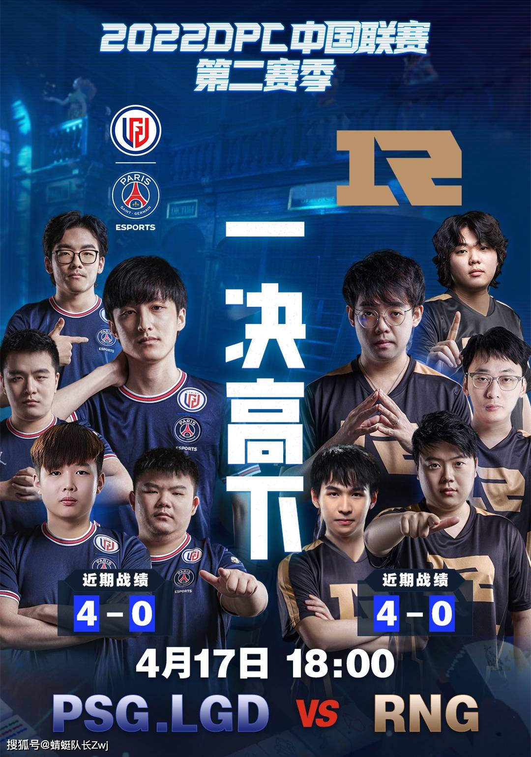 开云体育-PSG血洗RNG，Zeus关键团战开团秒人强强对话半决赛，成为赛场最大亮点