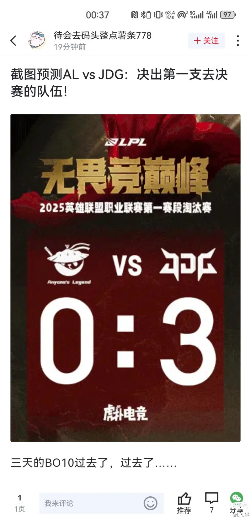 开云下载-DK血洗DFM,CoreJJ关键团战开团秒人峡谷大战小组赛,技惊四座的简单介绍