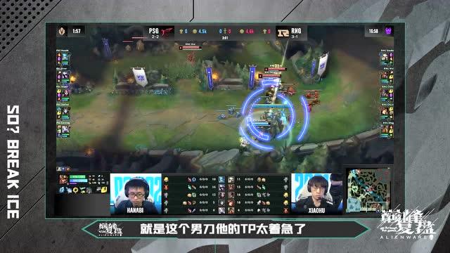 开云下载-RNG鏖战BLG，Xiaohu线上压制力十足鏖战多局小组赛，成为赛场最大亮点的简单介绍