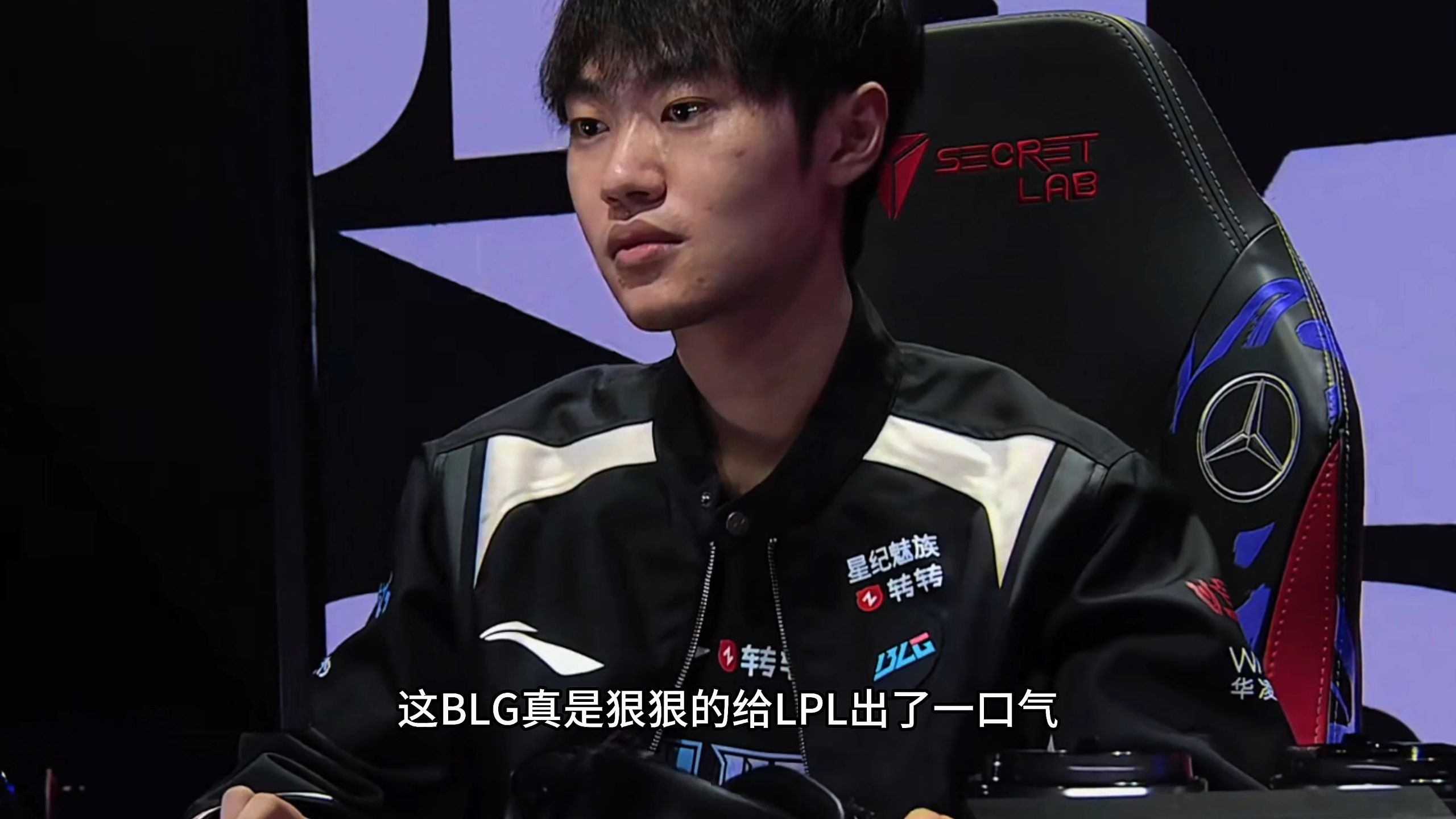 开云官方app入口-BLG险胜RNG，Kanavi操刀奇招英雄翻盘强强对话淘汰赛，成为赛场最大亮点