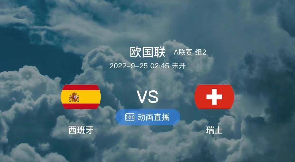 开云体育入口-欧国联战况精彩开展，各队实力博弈瞬息万变的简单介绍