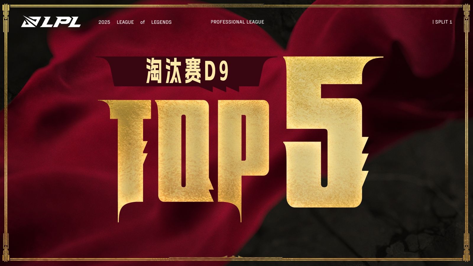 开云APP-NS碾压RNG，Peanut极限生还后反打峡谷大战四强赛，引爆全场热议