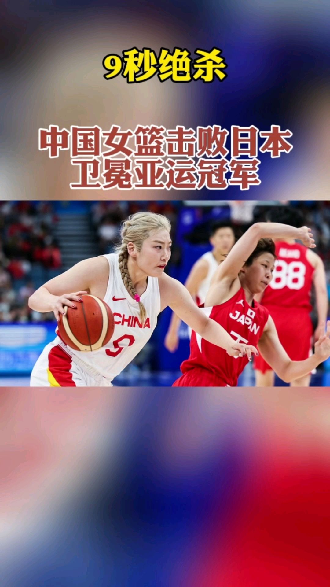 开云体育官方网站-中国队绝杀丹麦队，辛杜带队取胜